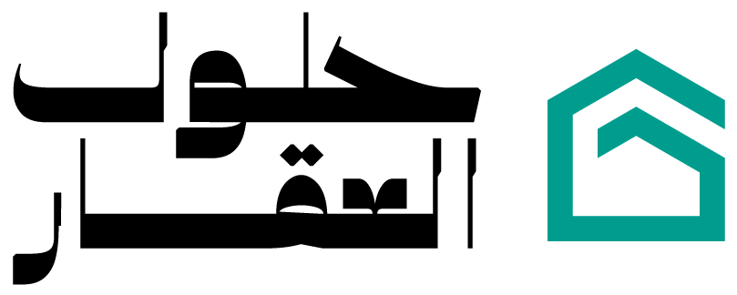 حلول العقار